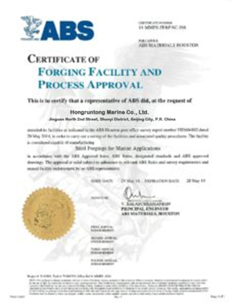 CINA Hongruntong Marine Co., Ltd. Sertifikasi